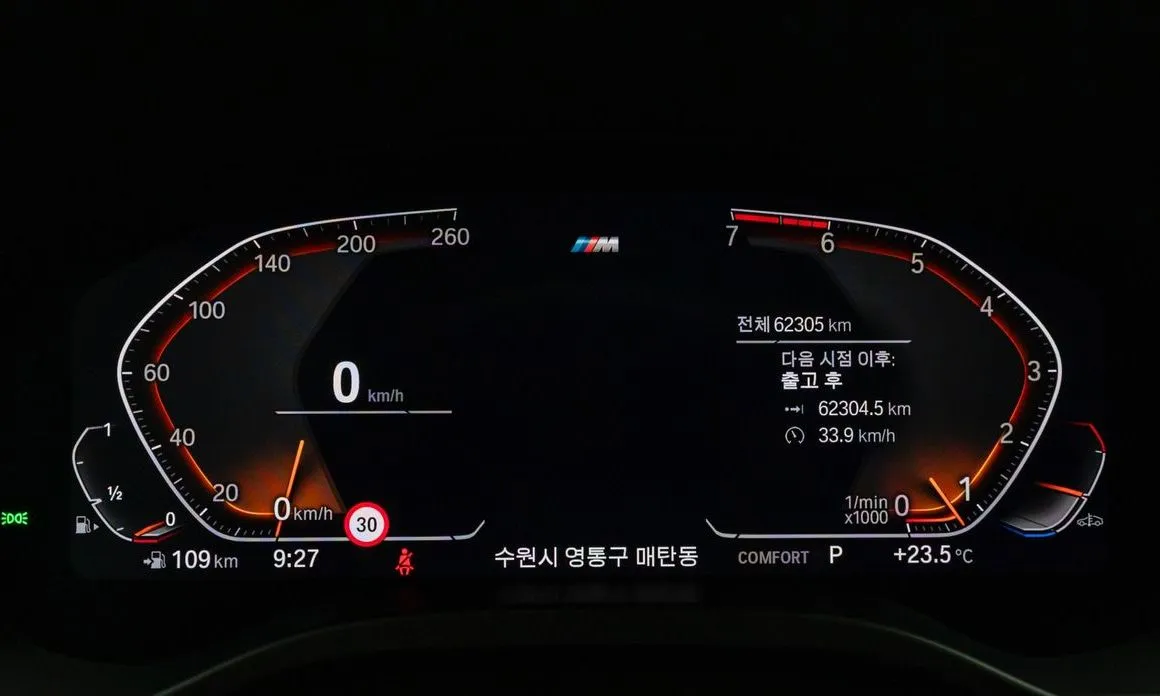 BMW X3 2021 из KR, фото 5