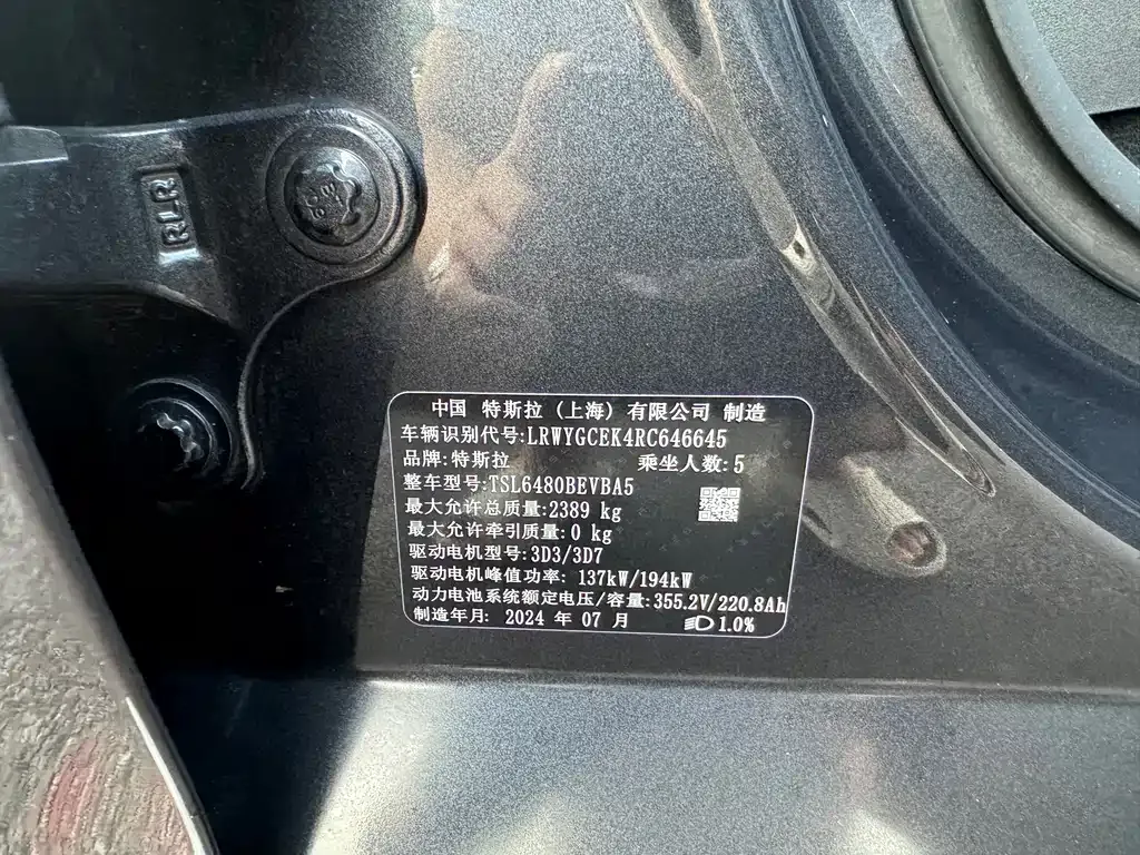 Tesla Model Y — фото 10