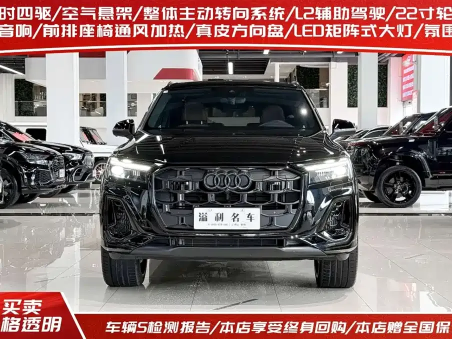 Audi Q7 — фото 9