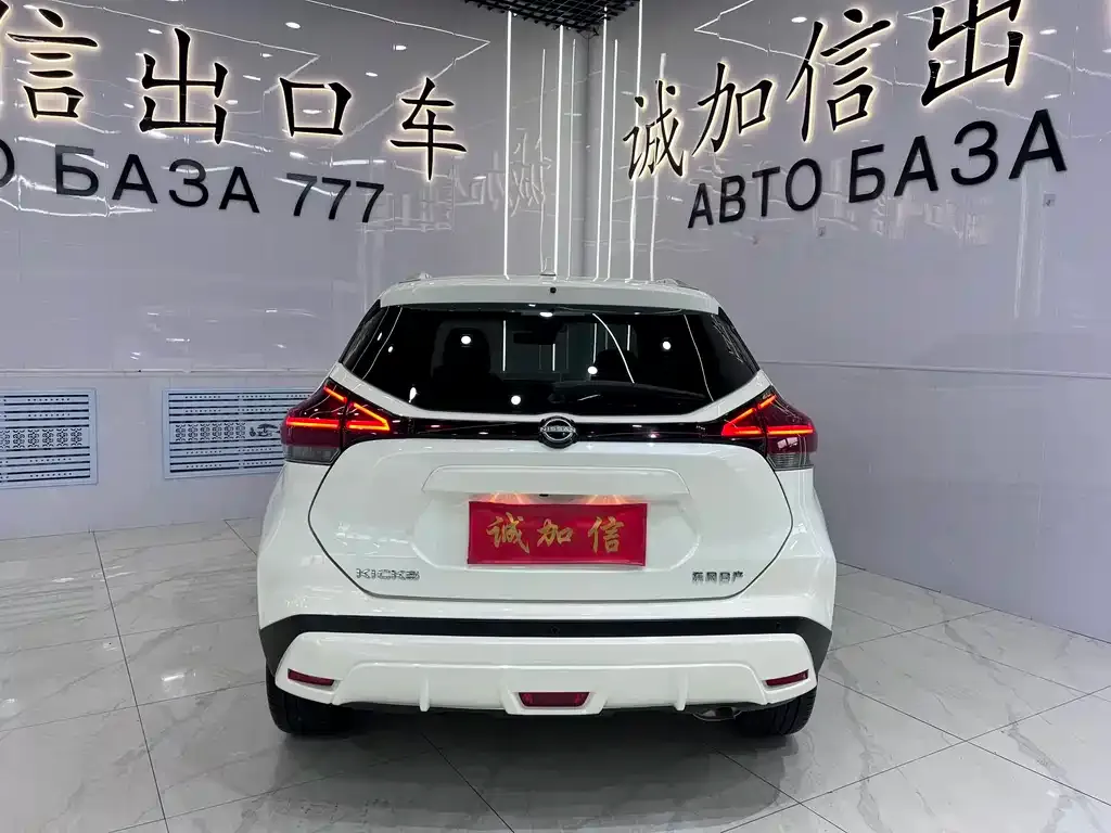 Nissan Kicks — фото 4