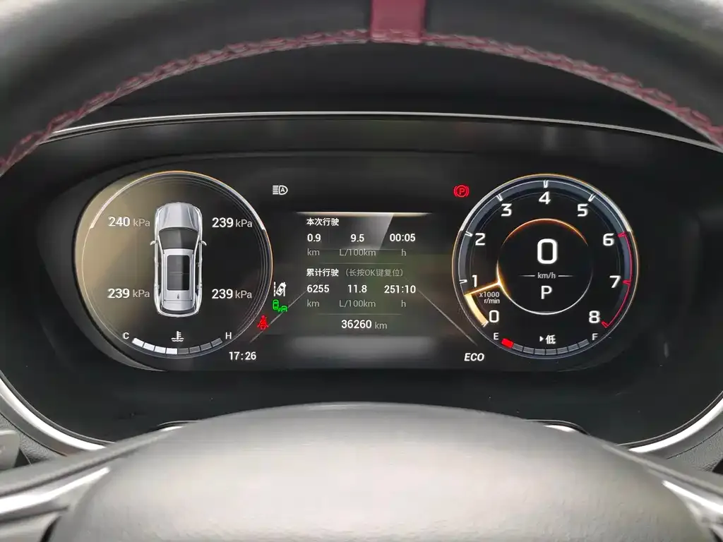 GAC Motor GS4 Plus — фото 2