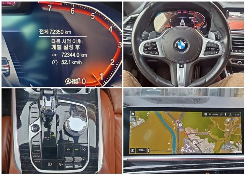 BMW X7 2021 из KR, фото 3
