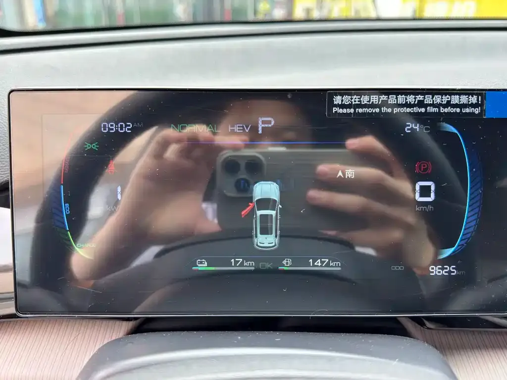 BYD Pro New Energy — фото 5