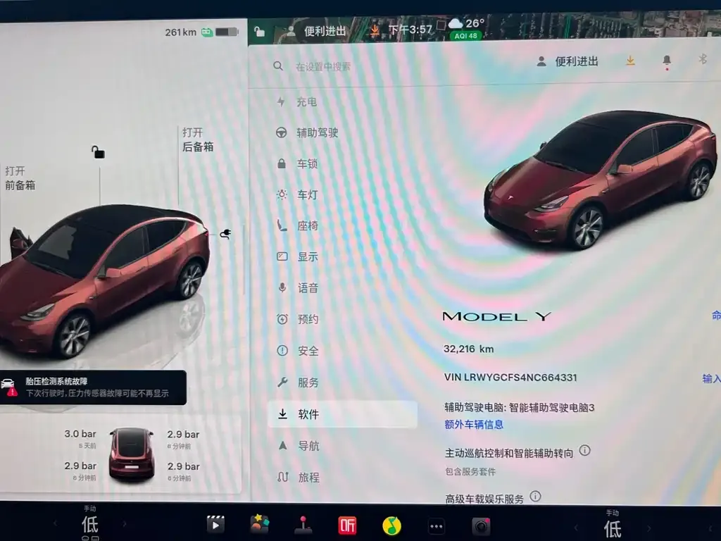 Tesla Model Y — фото 10