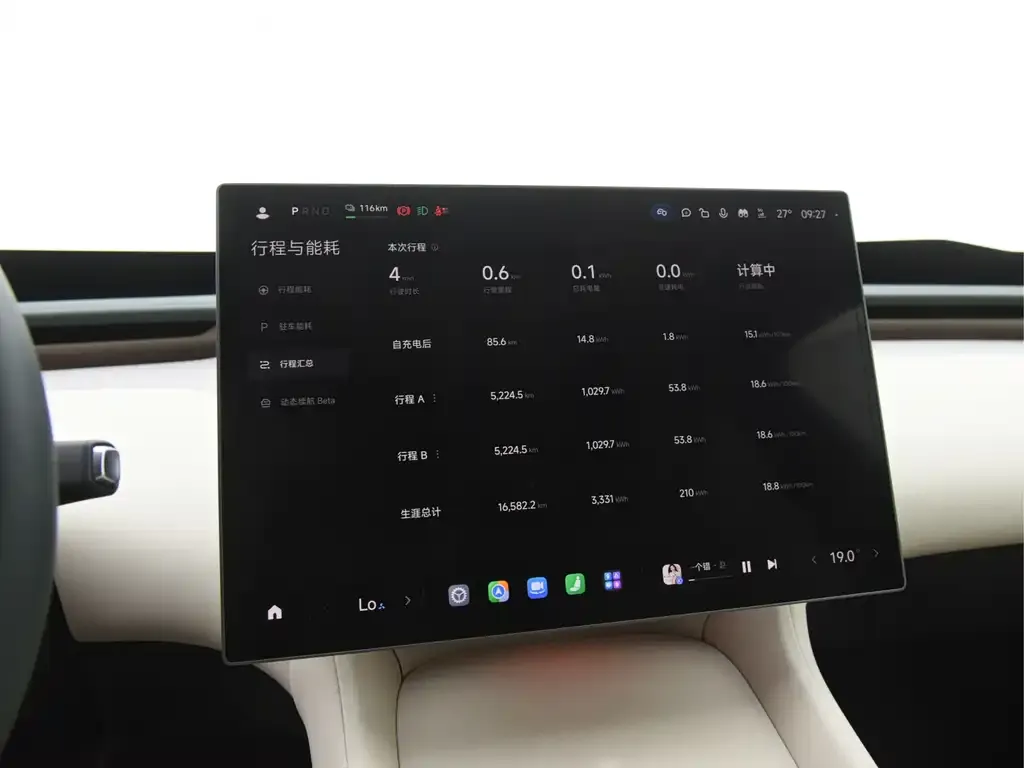 Xiaomi YU7 — фото 7