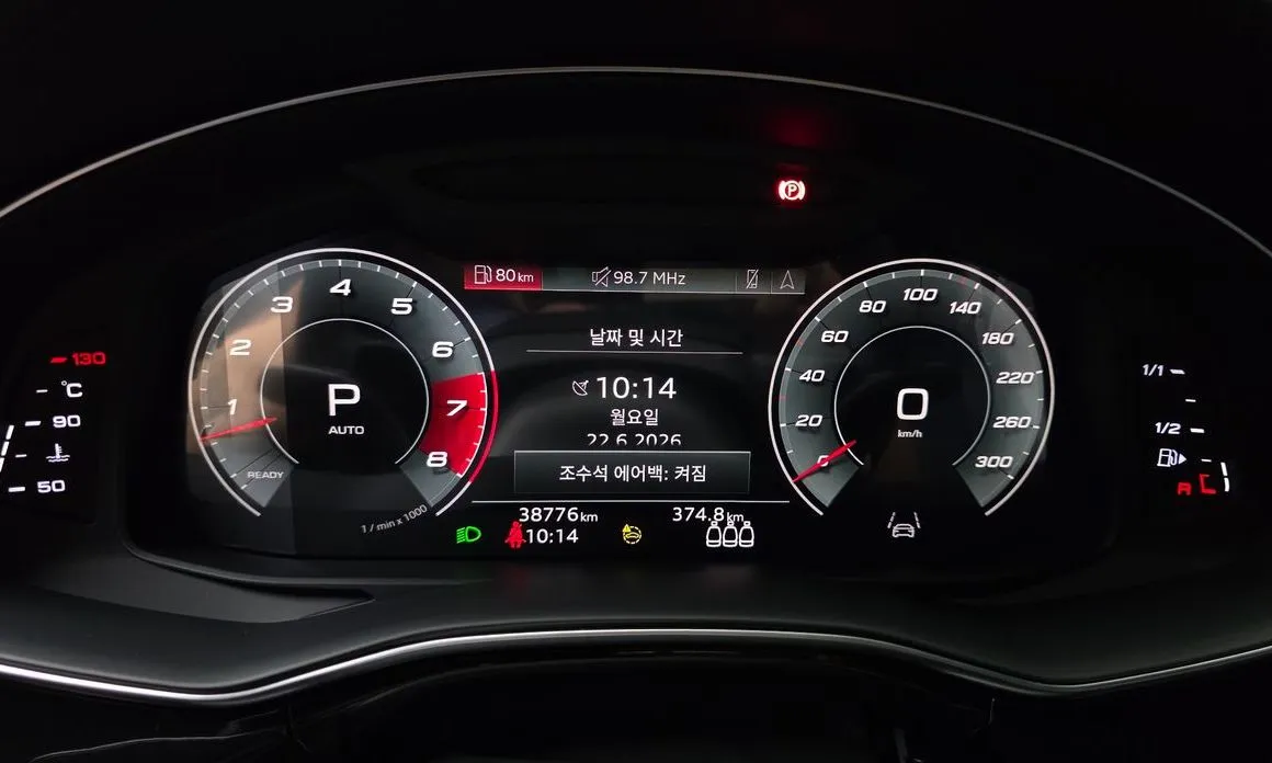 Audi Q8 2021 из KR, фото 2