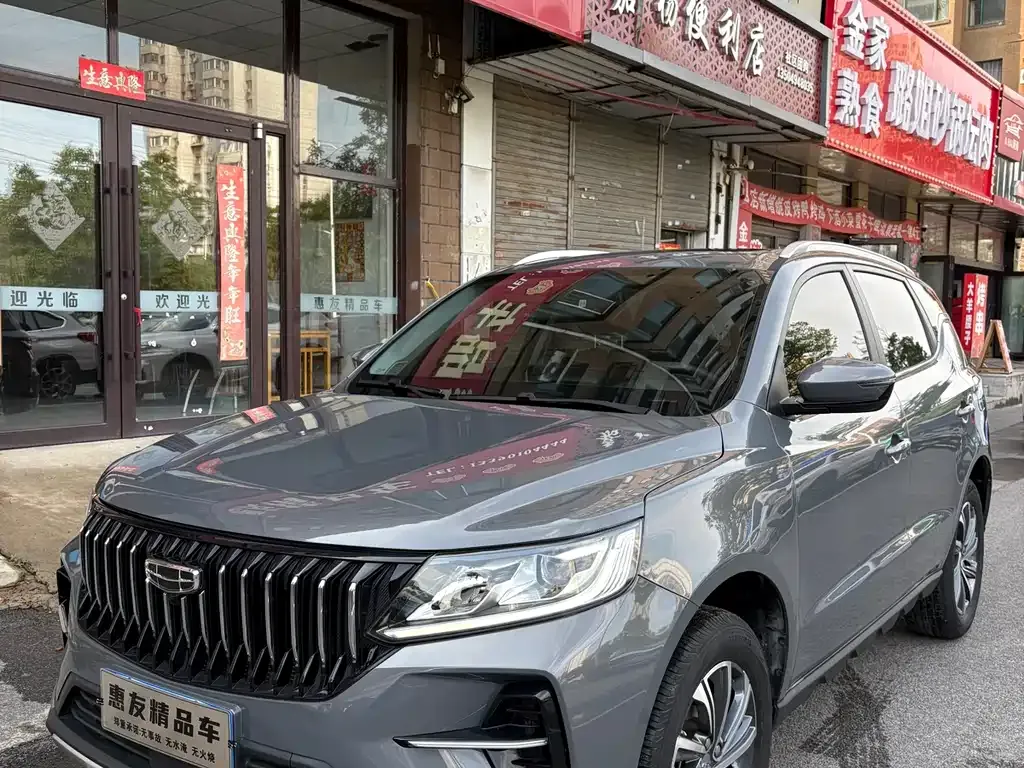 Geely Vision X6 — фото 1