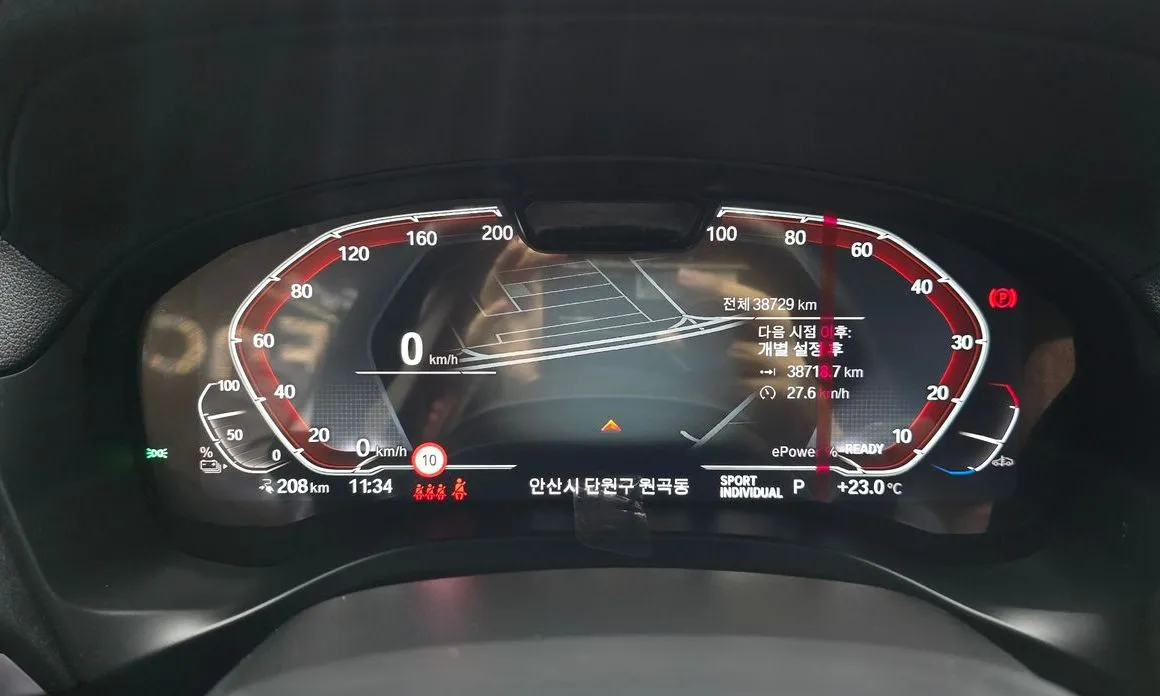 BMW iX3 2023 из KR, фото 4