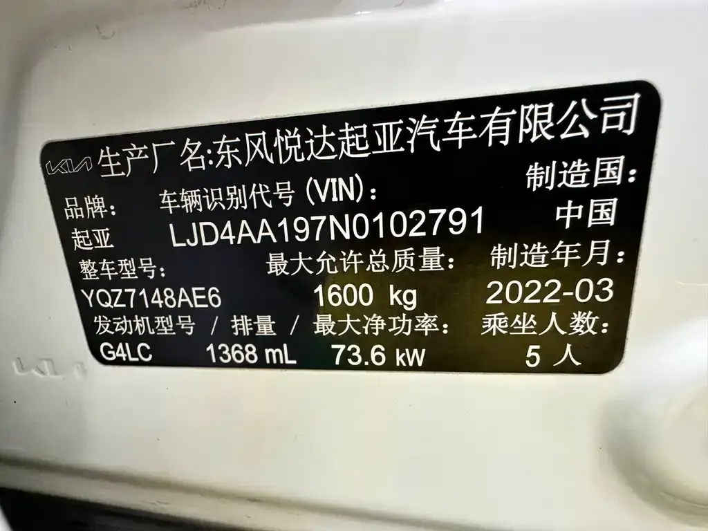 Kia KX1 — фото 3