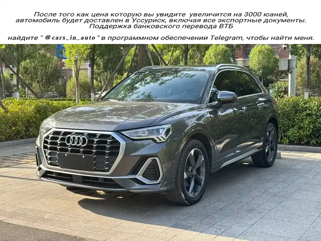 Audi Q3 — фото 1