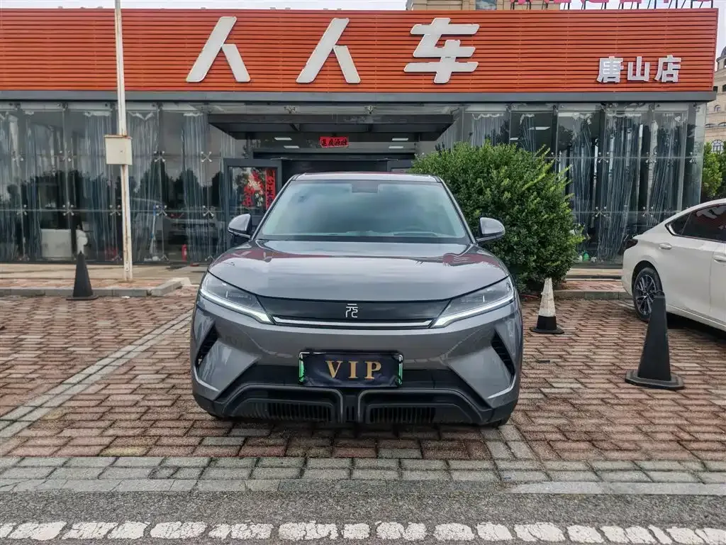 BYD Yuan UP — фото 10