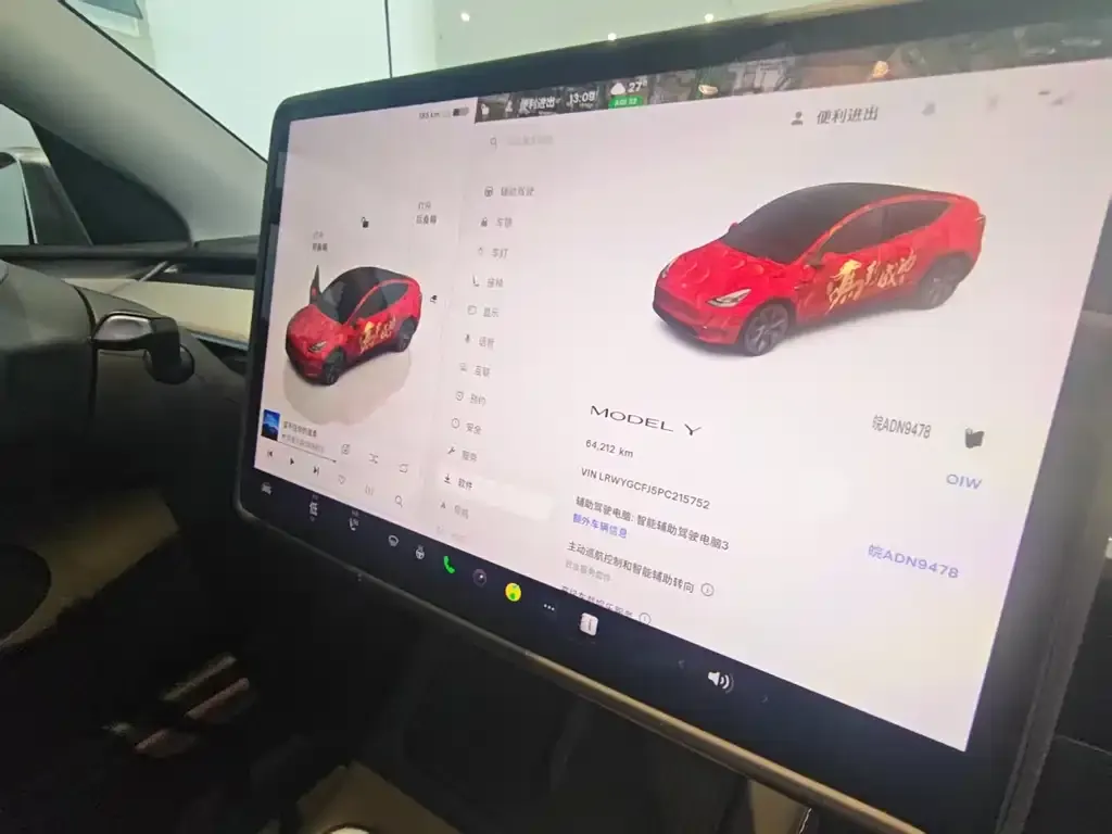 Tesla Model Y — фото 9