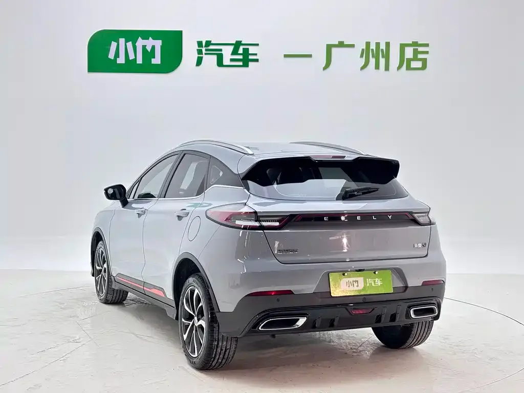 Geely Emgrand S 2024 из CN, фото 7