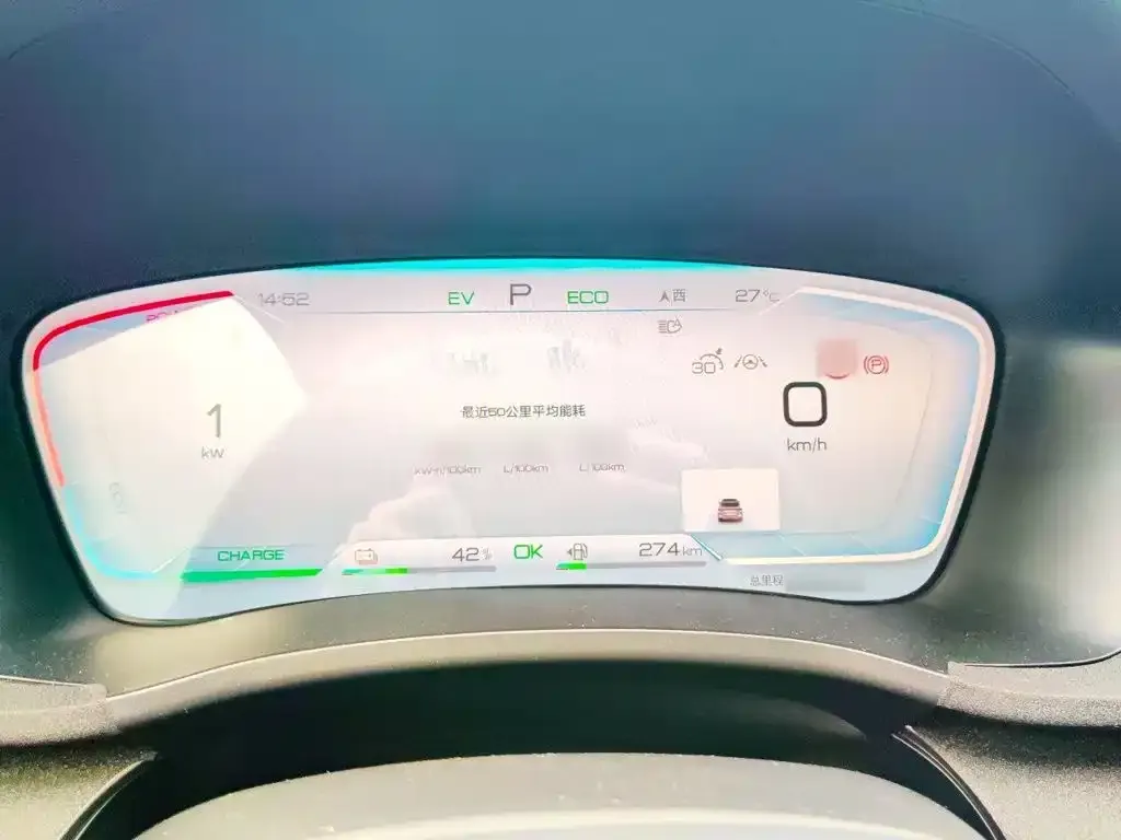 BYD PLUS New Energy — фото 4