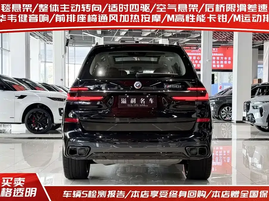 BMW X7 M60i 2023 из CN, фото 4