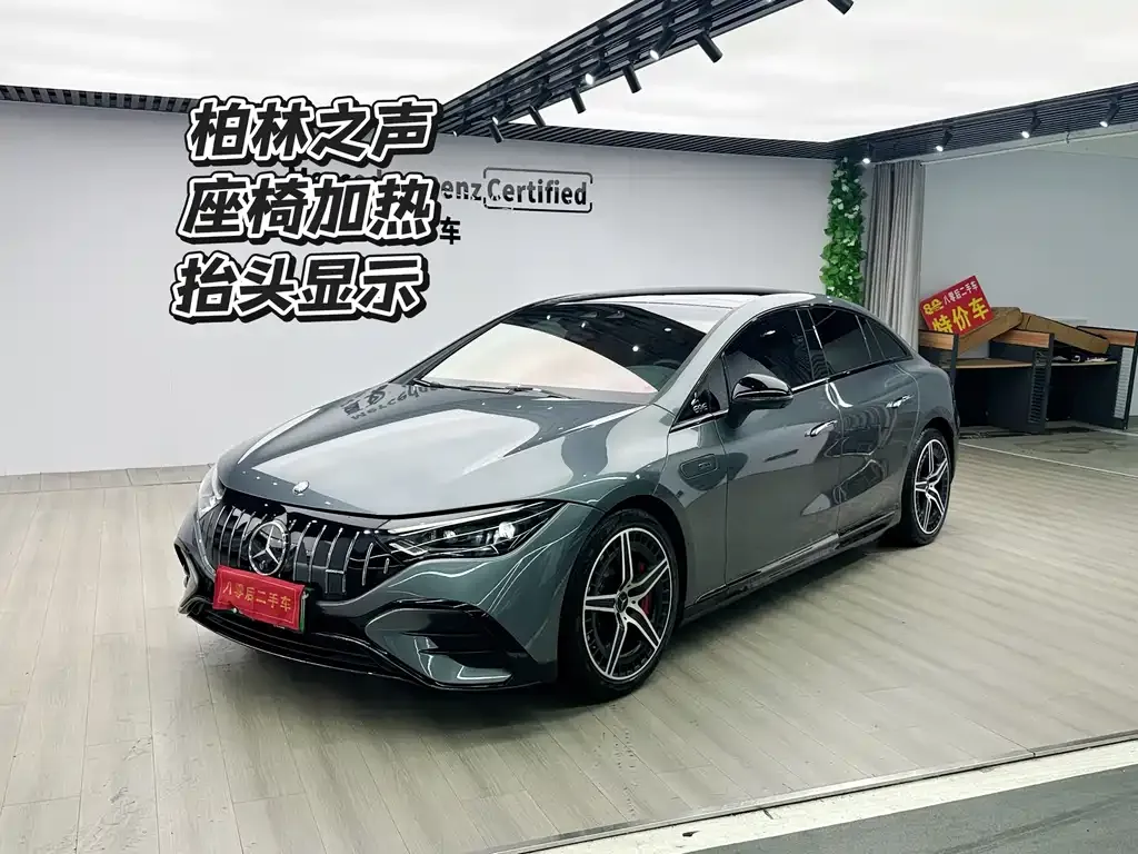 Mercedes-Benz EQE AMG — фото 1