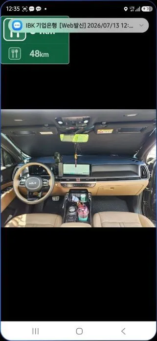 Kia Sorento — фото 5