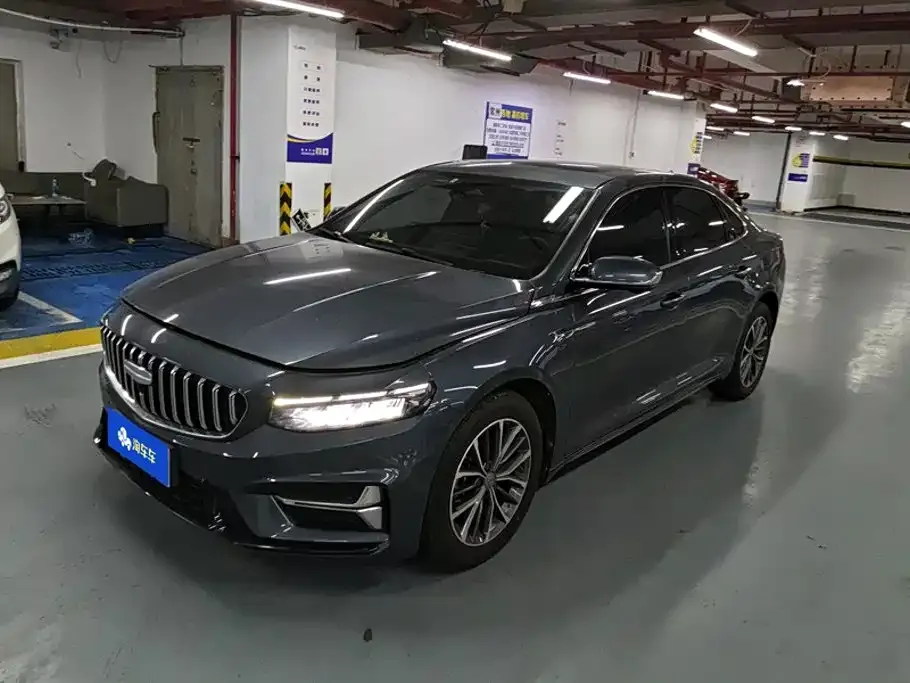 Geely Xingrui