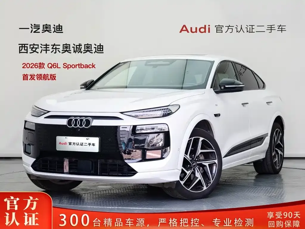 Audi Q6L Sportback e-tron — фото 1