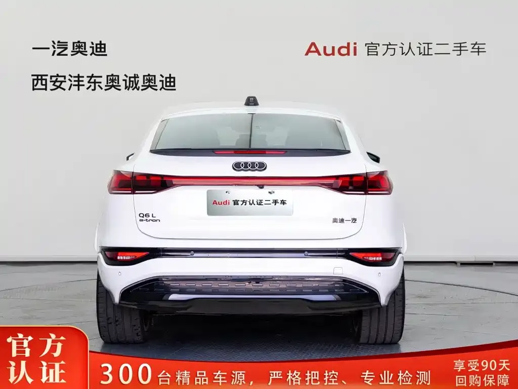 Audi Q6L Sportback e-tron — фото 8