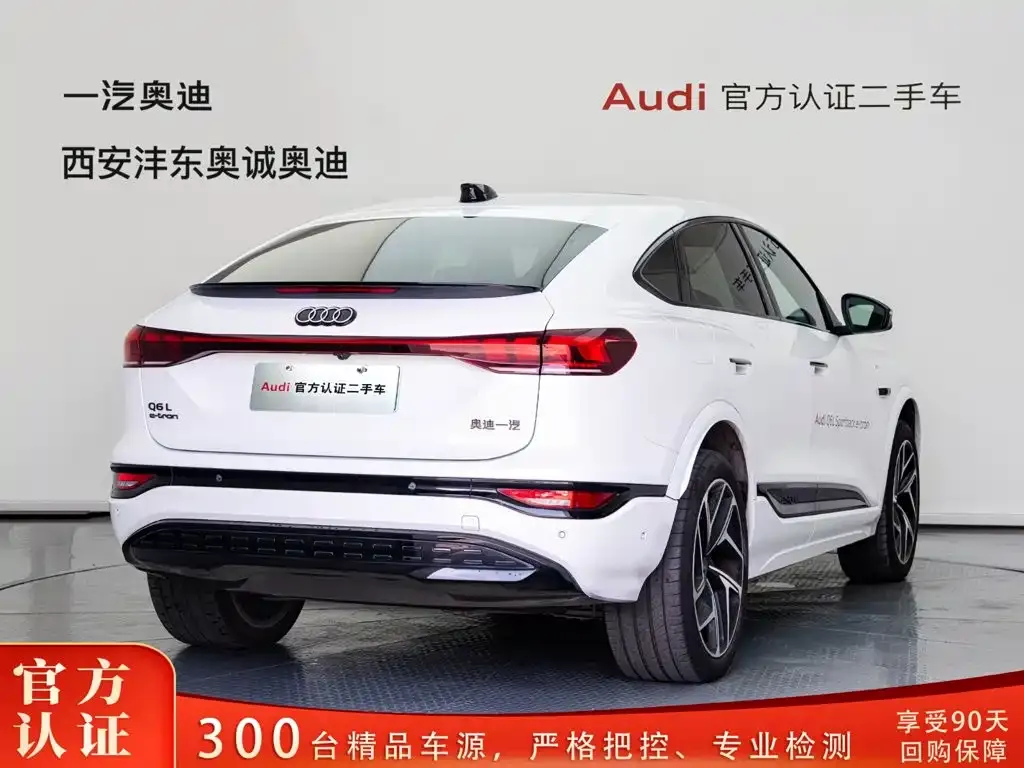 Audi Q6L Sportback e-tron — фото 7