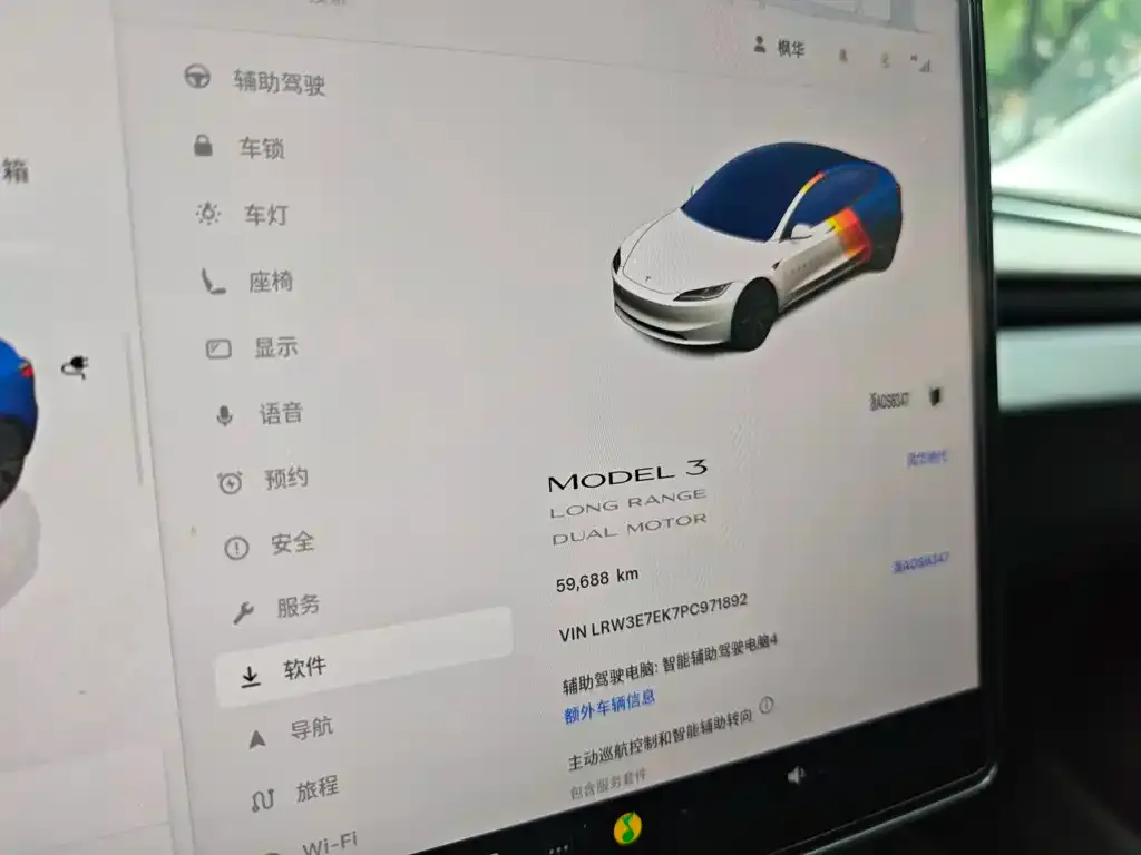 Tesla Model 3 — фото 2