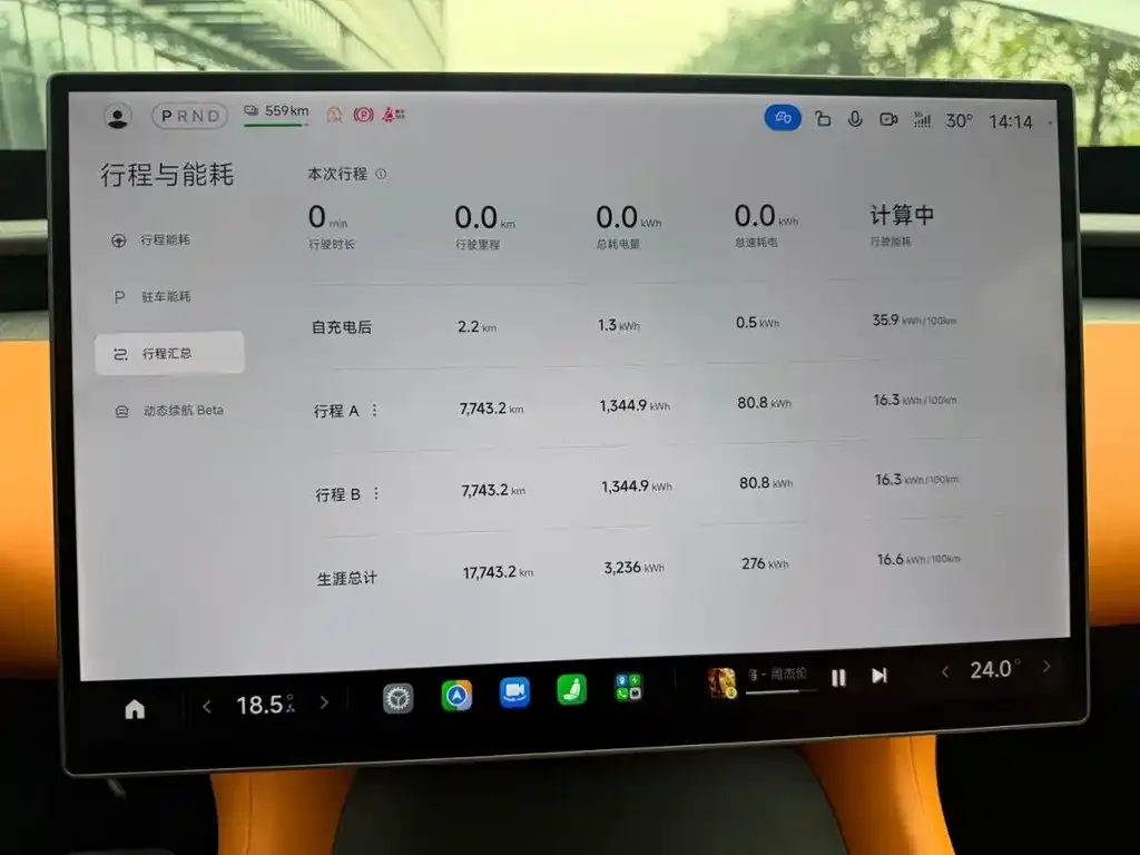 Xiaomi YU7 — фото 2