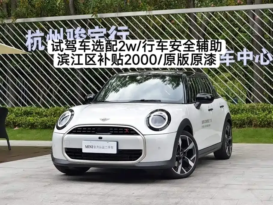 MINI Cooper (3-door) — фото 1