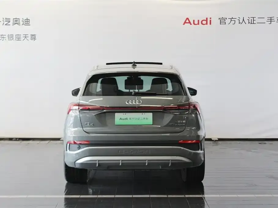 Audi Q4 e-tron — фото 9