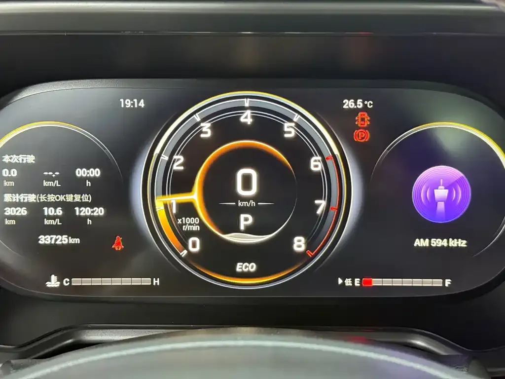 GAC Motor Trumpchi GS4 — фото 7