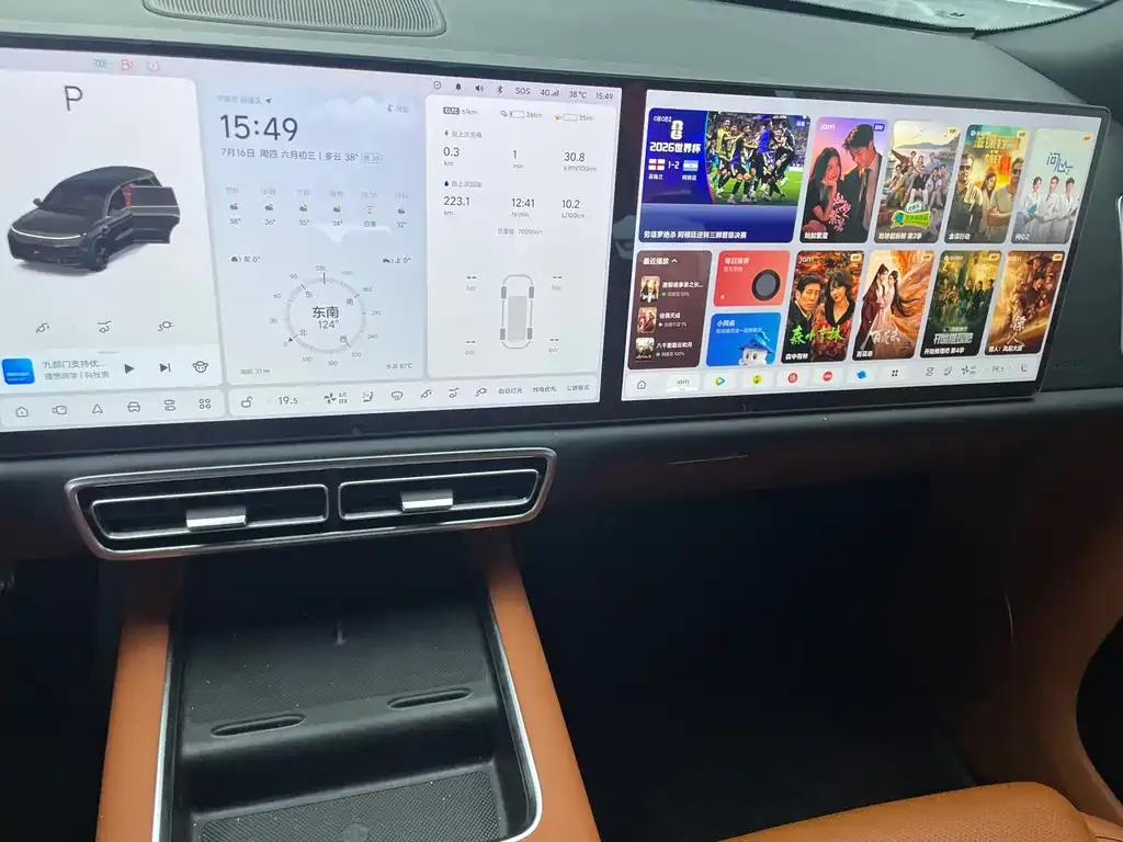 Li Auto L9 2023 из CN, фото 9