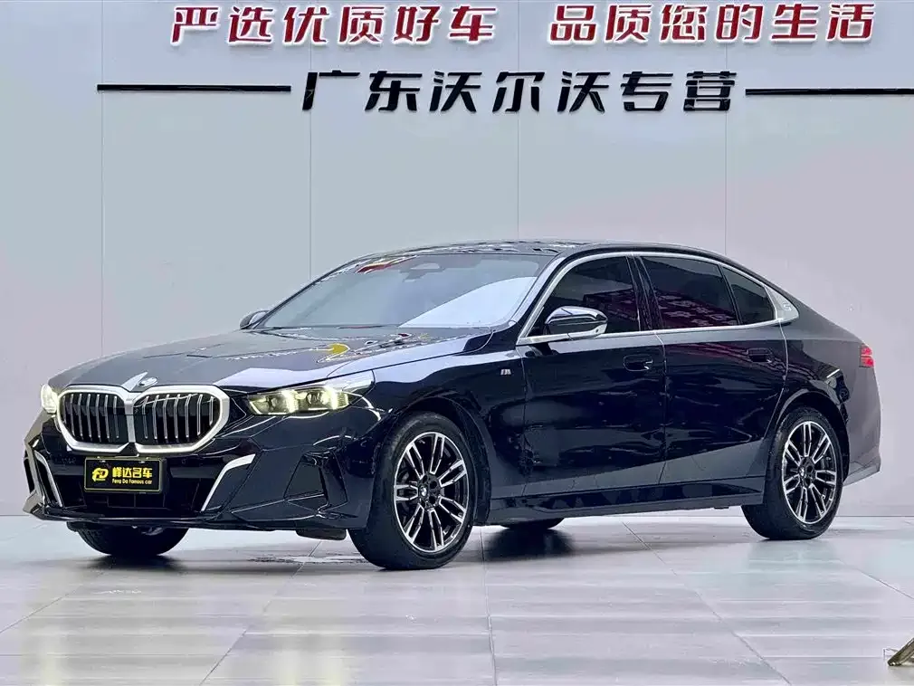 BMW 5 Series — фото 1