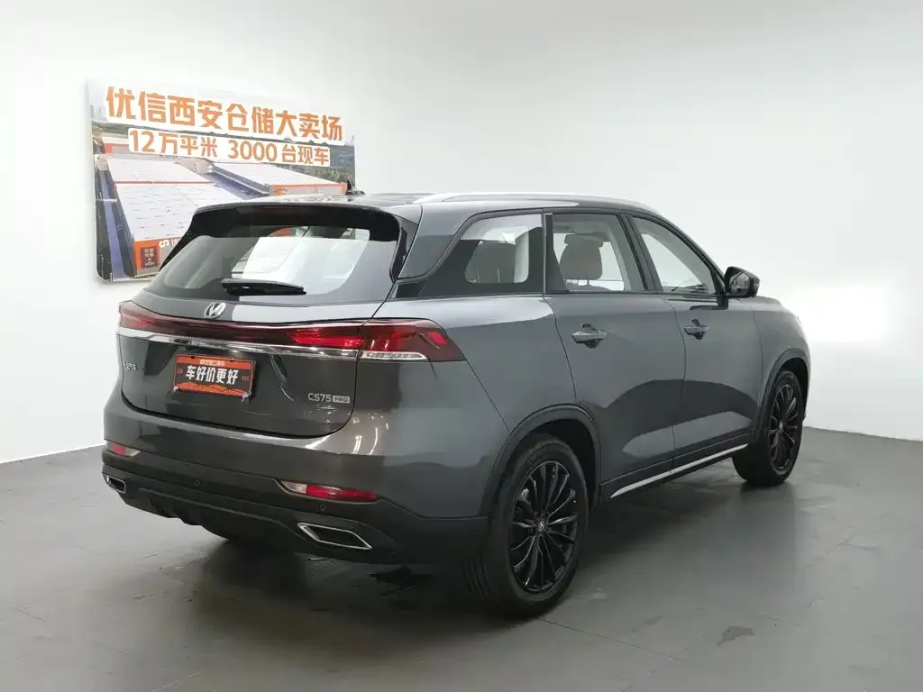 Changan CS75 2025 из CN, фото 2