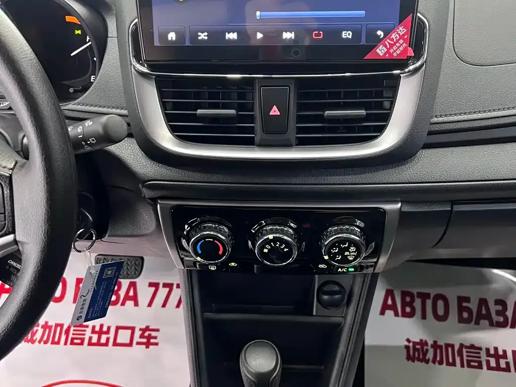 Toyota Yaris L — фото 9