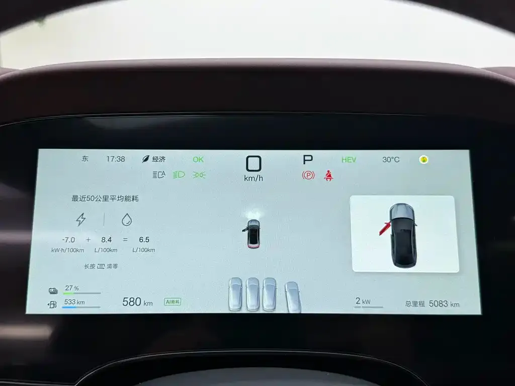 BYD Seal 07 DM-i — фото 6
