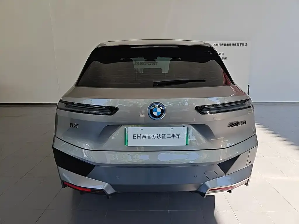 BMW iX M60 2025 из CN, фото 3