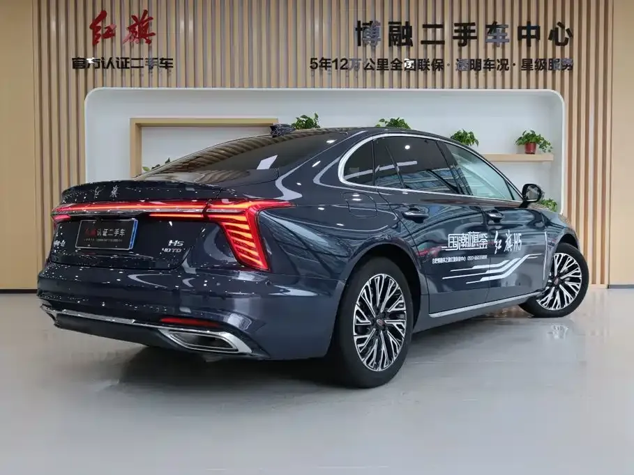 Hongqi H5 — фото 8