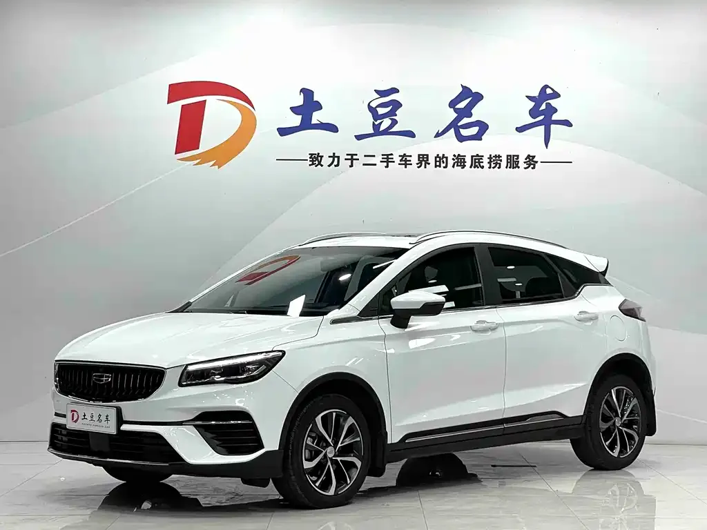 Geely Emgrand S