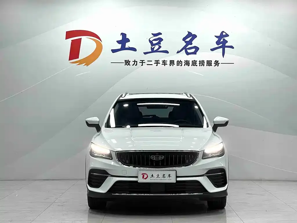 Geely Emgrand S 2022 из CN, фото 9