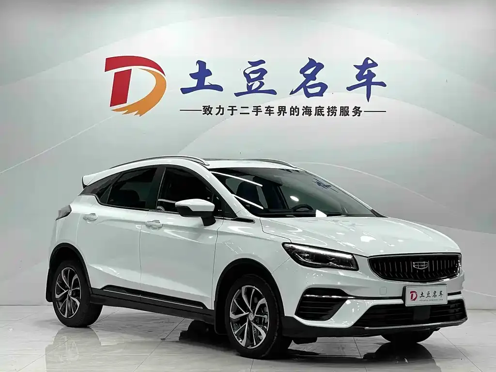Geely Emgrand S 2022 из CN, фото 3
