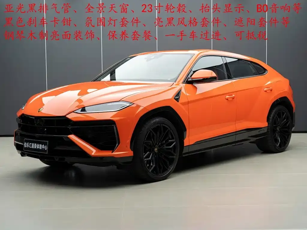 Lamborghini Urus SE — фото 1