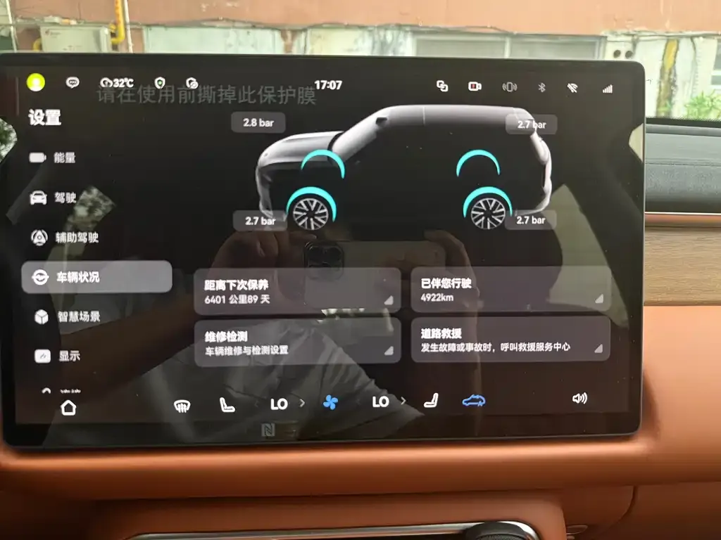 GAC Motor Trumpchi S9 — фото 2