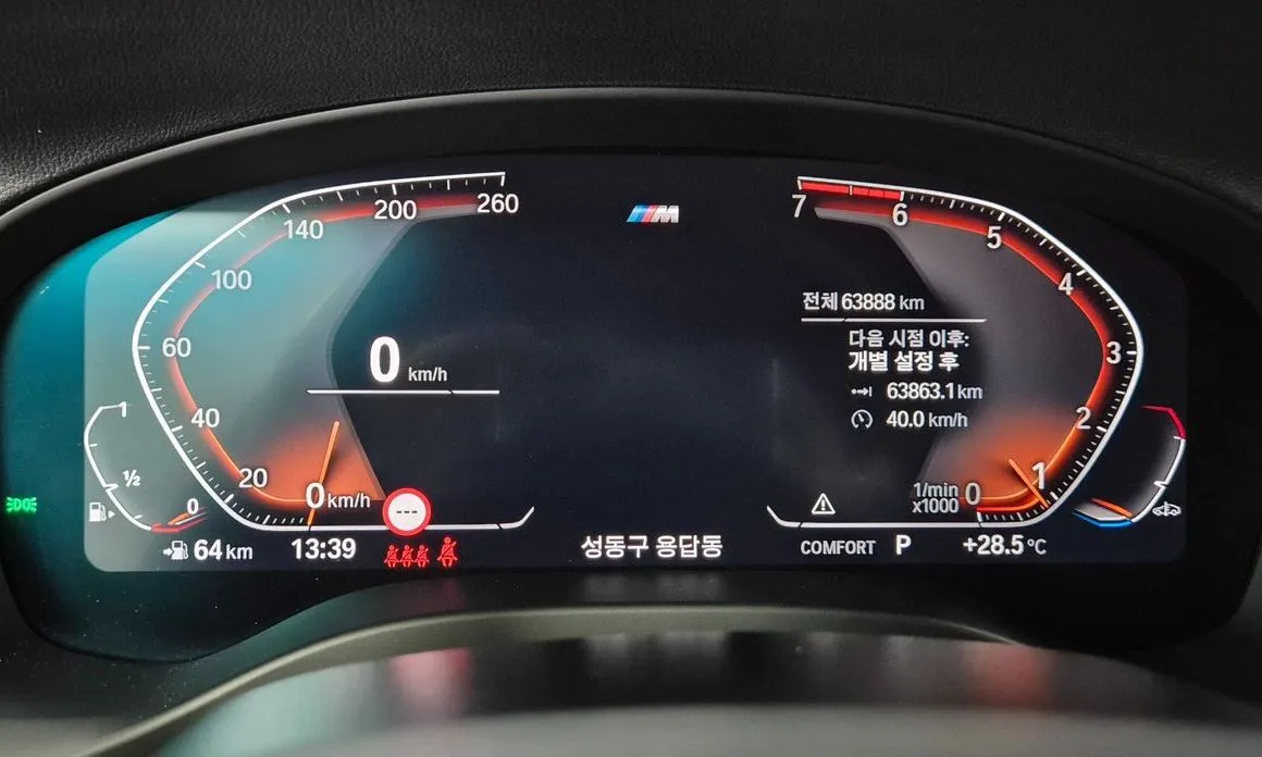 BMW X3 2021 из KR, фото 5