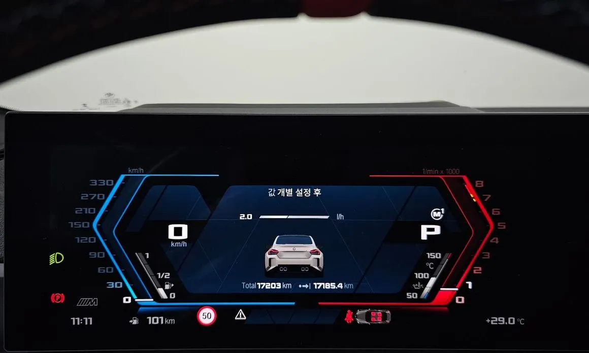 BMW M2 2025 из KR, фото 2