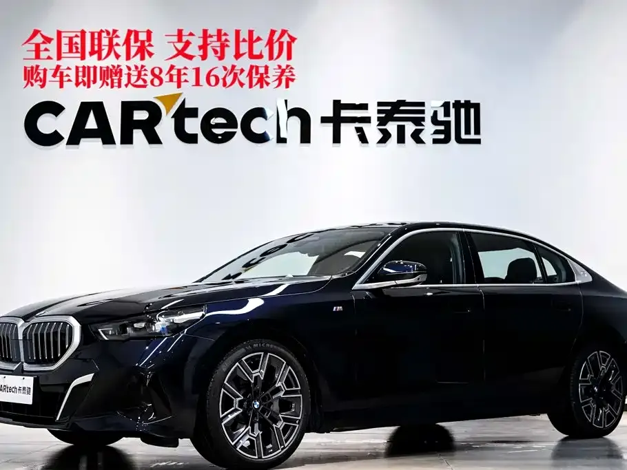 BMW 5 Series — фото 1