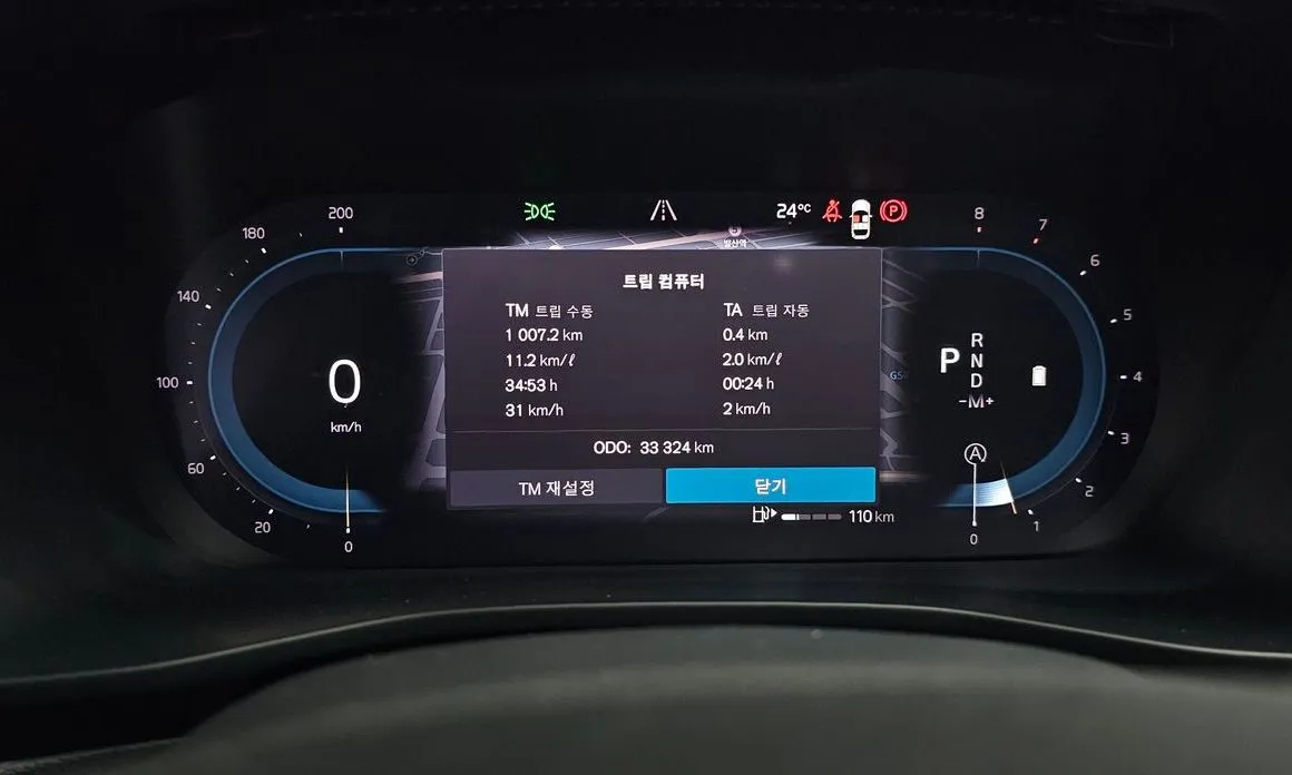 Volvo XC40 2024 из KR, фото 3