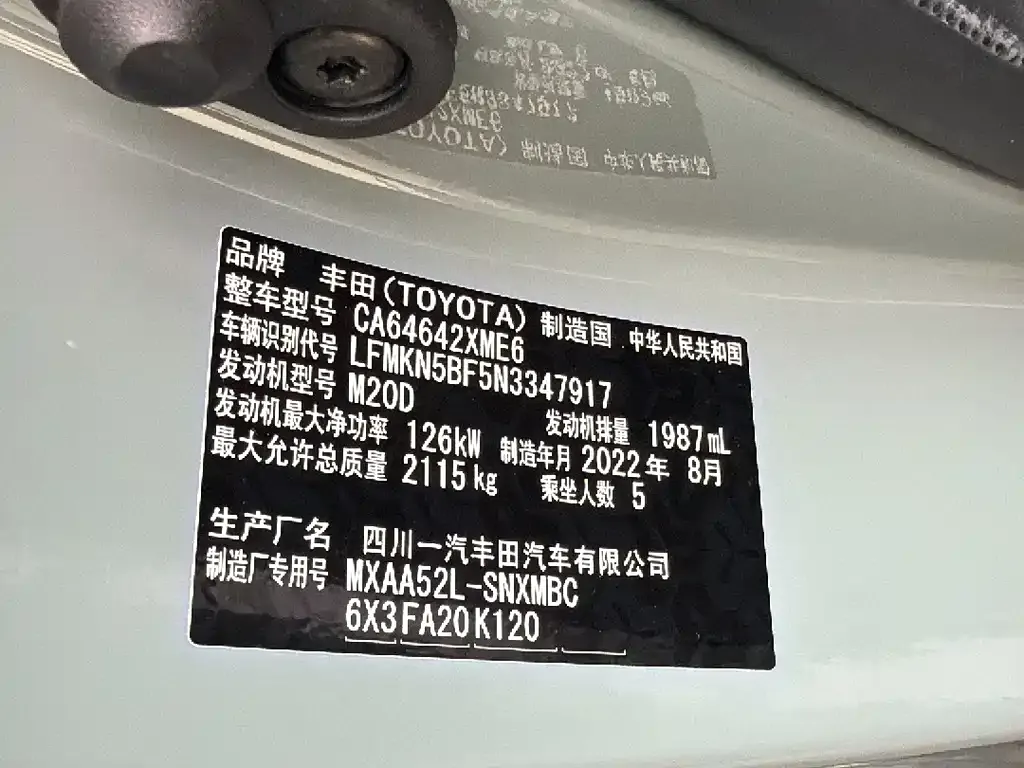 Toyota RAV4 — фото 4