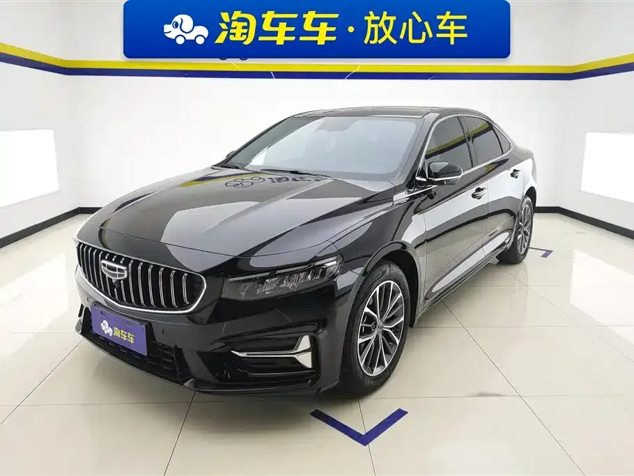 Geely Xingrui