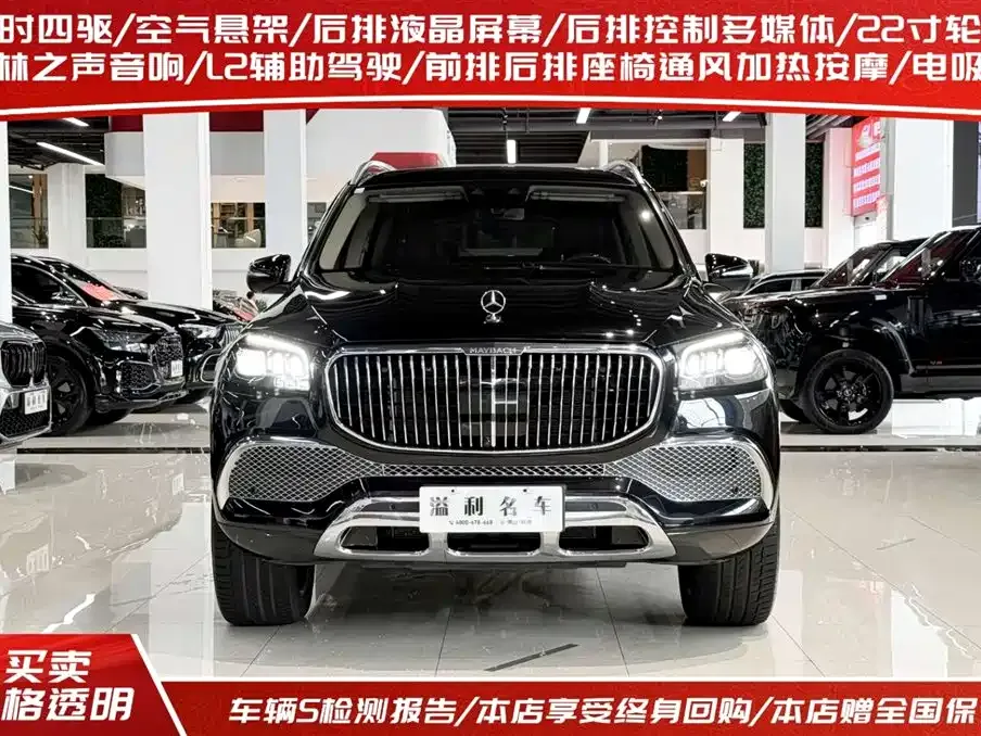 Mercedes-Benz GLS — фото 4