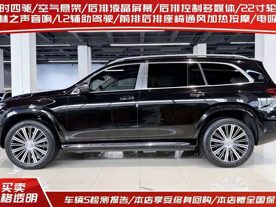 Mercedes-Benz GLS — фото 3